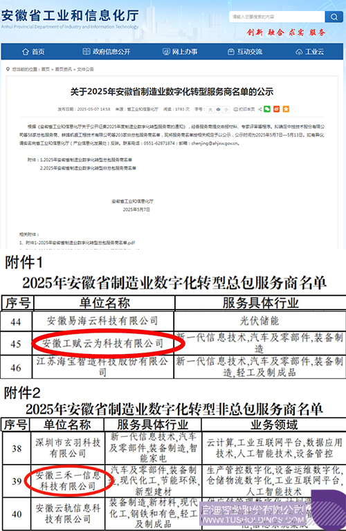 wechat picture_20250515091309c.jpg