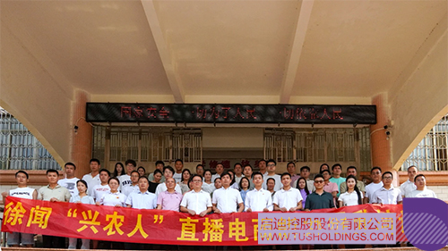 UNT TITLE-3C.JPG