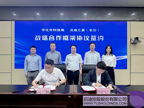 wechat picture_20250516095115c.jpg