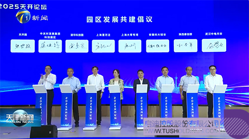 wechat picture_20250520095303c.jpg