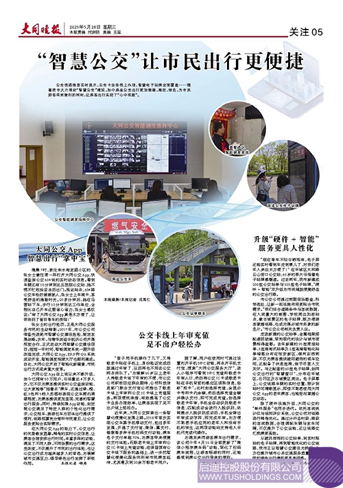 wechat picture_20250528093905c.jpg