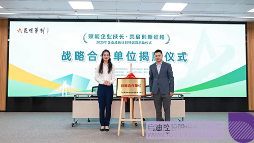 wechat picture_20250528094112c.jpg