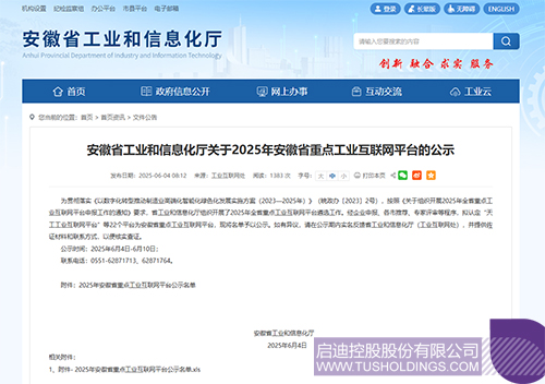 wechat picture_20250606094314c.jpg