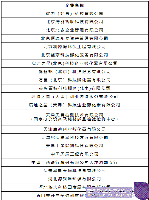 wechat picture_202506093228c.png
