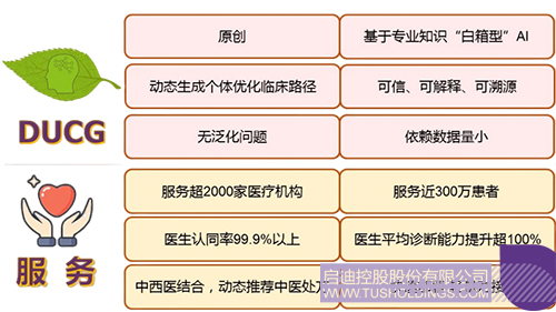 wechat picture_20250609093640c.jpg