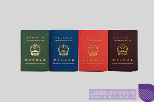 wechat picture_20250610150937c.jpg