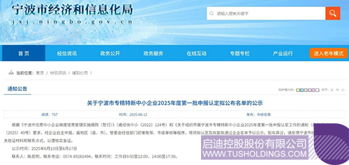 wechat picture_20250619095202c.jpg