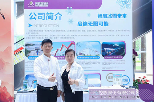 wechat picture_20250624093708c.jpg