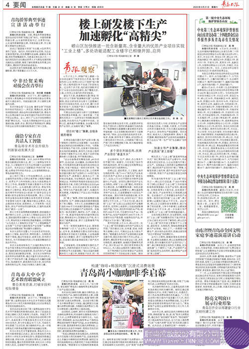 wechat picture_20250624093837c.jpg