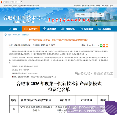 wechat picture_20250626091402c.jpg