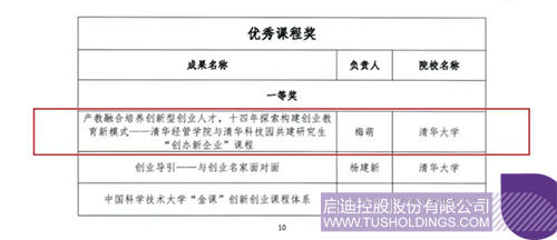 wechat picture_20250627092047c.jpg