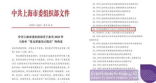 wechat picture_202506303145c.jpg