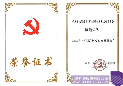 wechat picture_20250630103201c.jpg