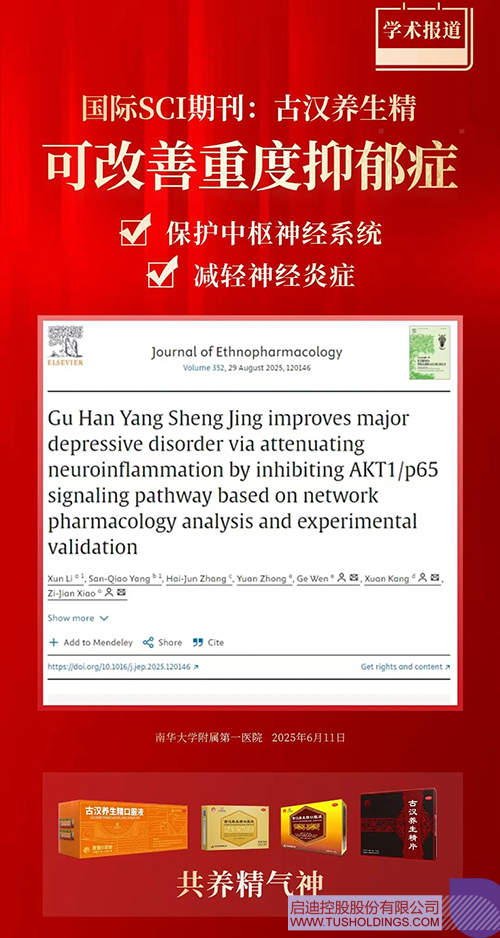 wechat picture_20250704092029cjpg