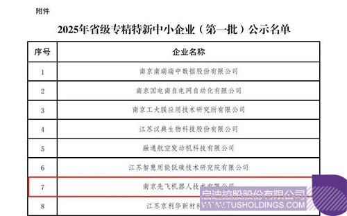 wechat picture_202507092834cjpg