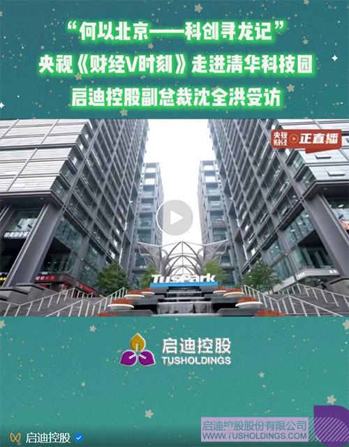 wechat picture_20250709103646cjpg