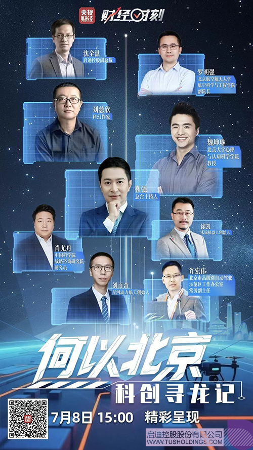 wechat picture_20250709103659cjpg