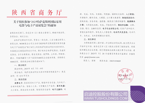 wechat picture_20250714092152cjpg
